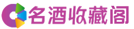 黔西南晴隆县烟酒回收_黔西南晴隆县回收烟酒_黔西南晴隆县烟酒回收店_易行烟酒回收公司