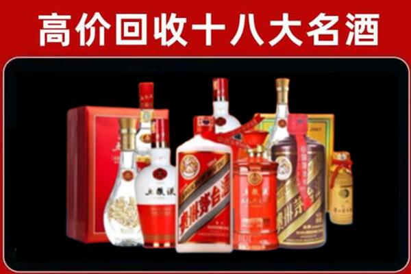 黔西南晴隆县回收老酒